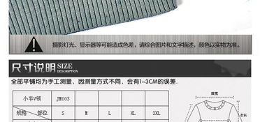 金雅緒清倉特惠 秋冬必備時尚針織毛衣JM003，包郵搶購中！